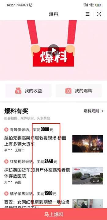 信阳头条最新爆料,重大事件背后惊人内幕曝光！