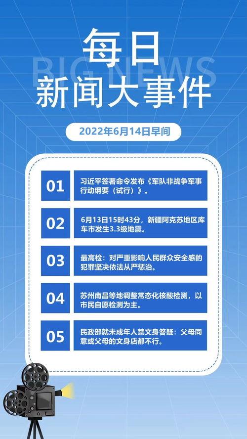 最新消息热点爆料,XX事件背后的惊人真相