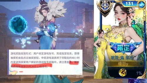 甄姬西施新皮肤最新爆料