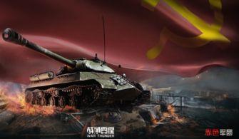 战争雷霆最新空战载具爆料,最新空战载具震撼来袭，谁将称霸蓝天？