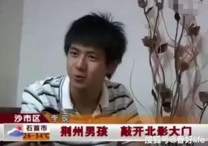 李现最新爆料八卦,揭秘娱乐圈不为人知的幕后故事