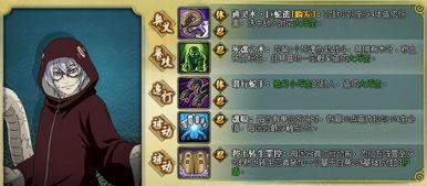 最新火影宝箱爆料,神秘宝藏即将揭晓，揭秘隐藏在忍者世界中的秘密！