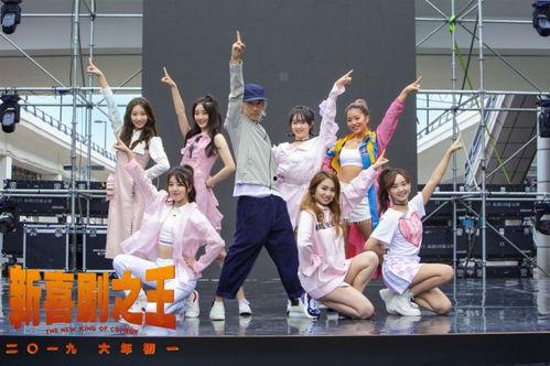 喜剧之王最新爆料,揭秘幕后故事，笑料不断！