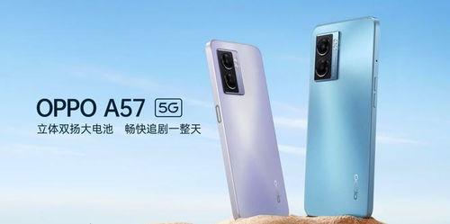 oppo a57最新爆料,性能升级，设计焕新，期待值飙升