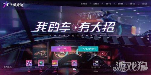 王牌竞速爆料最新,揭秘全新赛季，速度与激情巅峰对决