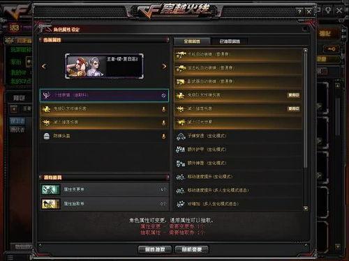 cf先遣服最新爆料探险,探险模式全新升级，畅享无尽冒险之旅