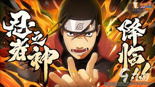 火影忍者198最新爆料