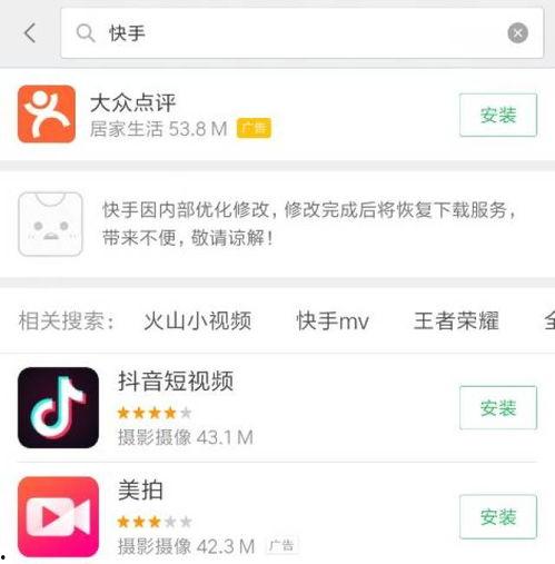 快手最新爆料事件视频下载,事件视频下载引发热议，真相究竟如何？