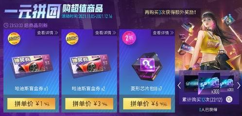 王牌竞速s8最新盲盒时装爆料