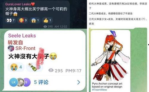 4.7卡池爆料最新,新角色与限定皮肤大揭秘！